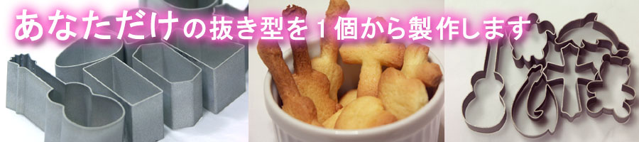 �N���C�V���o�[�̔����^��I���W�i���Z���N������@1����