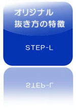 �����^�̓���